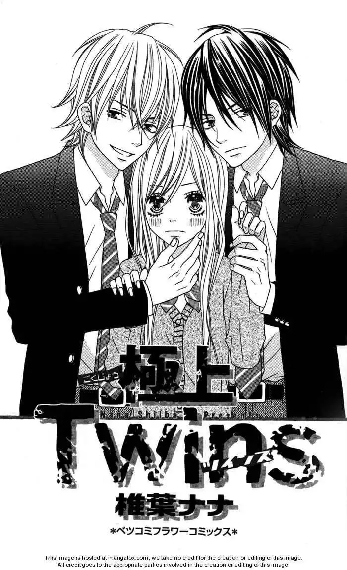 Gokujou Twins Chapter 1 5